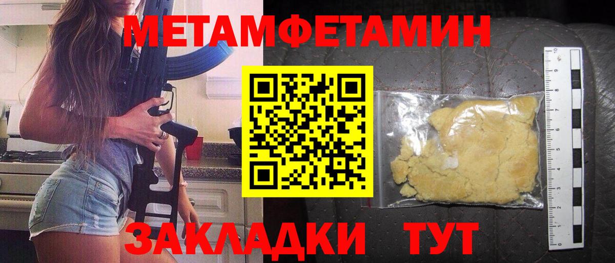 Екатеринбург  АМФ Розовый  АМФЕТАМИН  Вход с VPN 