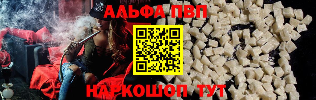 A PVP VHQ Екатеринбург