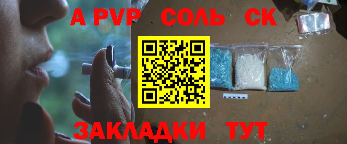 Alfa_PVP  Alpha-PVP VHQ  Вход с VPN  Екатеринбург  APVP крисы CK 
