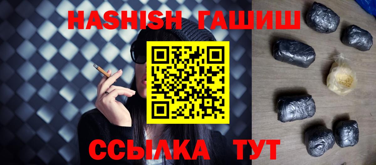 Гашиш Изолятор Екатеринбург