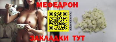 первитин Кумертау