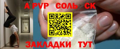 экстази Кунгур