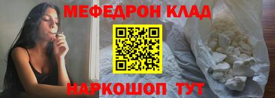 первитин Кумертау
