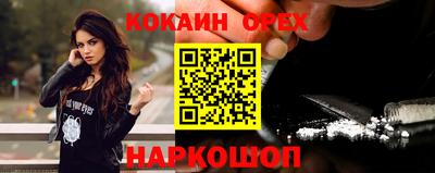 экстази Кунгур