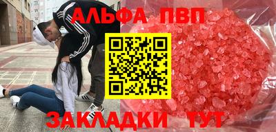 винт Ливны