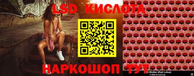 экстази Кунгур