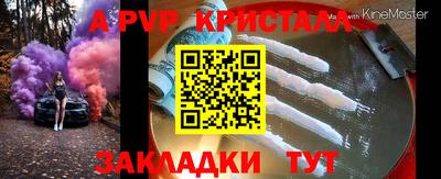 первитин Кумертау