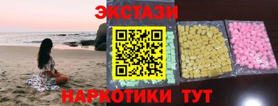 первитин Кумертау