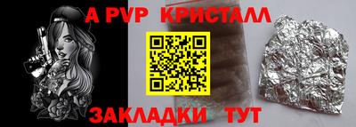 первитин Кумертау