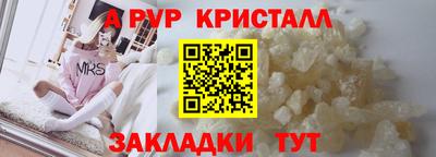 мдма Кулебаки