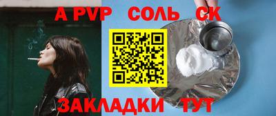 первитин Кумертау