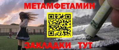 экстази Кунгур
