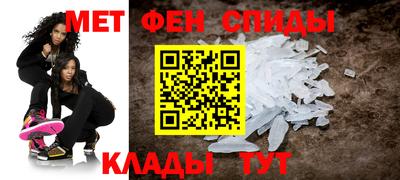 первитин Кумертау
