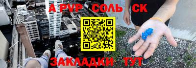 экстази Кунгур
