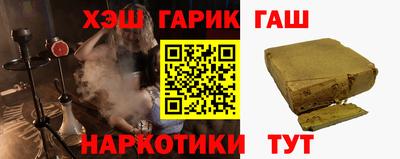 винт Ливны