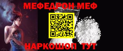 первитин Кумертау