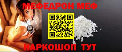 первитин Кумертау