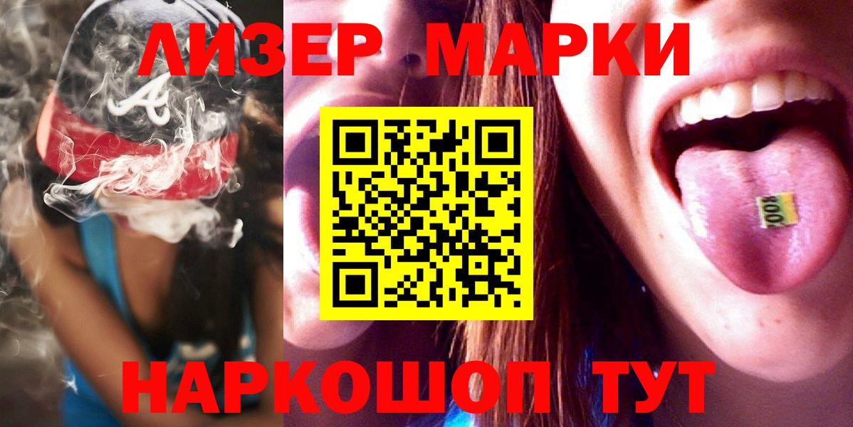 Екатеринбург  Лсд 25 экстази ecstasy  Лсд 25 экстази кислота  KRAKEN сайт  Вход с VPN 