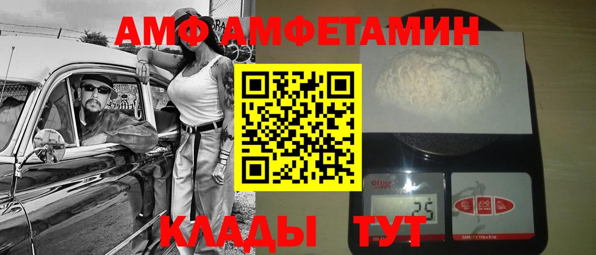 Метамфетамин винт Екатеринбург