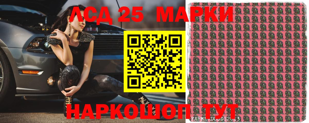 Cocaine  A PVP СОЛЬ кристаллы  Конопля  Лсд 25  Гашиш  Мефедрон   МЕТАМФЕТАМИН  Екатеринбург  Вход с VPN  Гашиш 