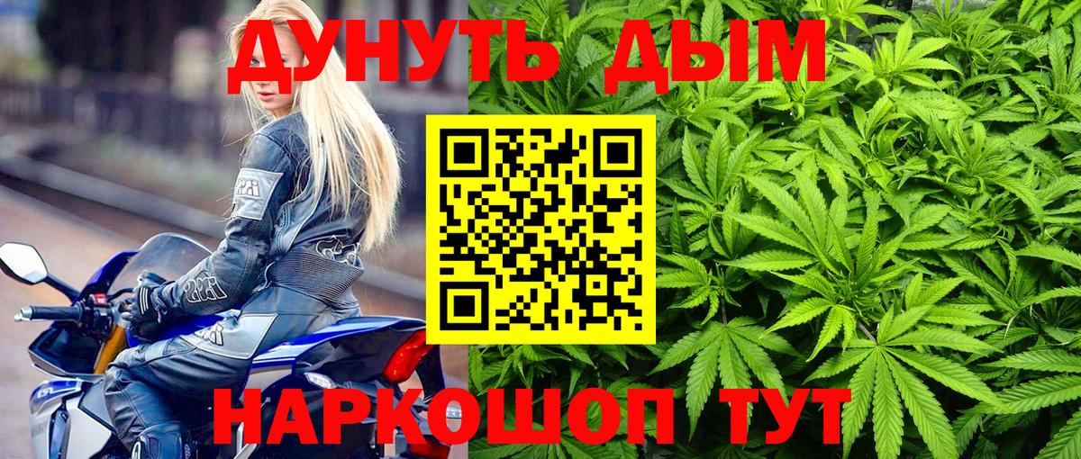 Марихуана VHQ Екатеринбург