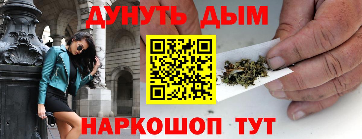 Бошки Шишки Bruce Banner  Вход с VPN  МАРИХУАНА SATIVA & INDICA  Екатеринбург  Шишки марихуана AK-47 